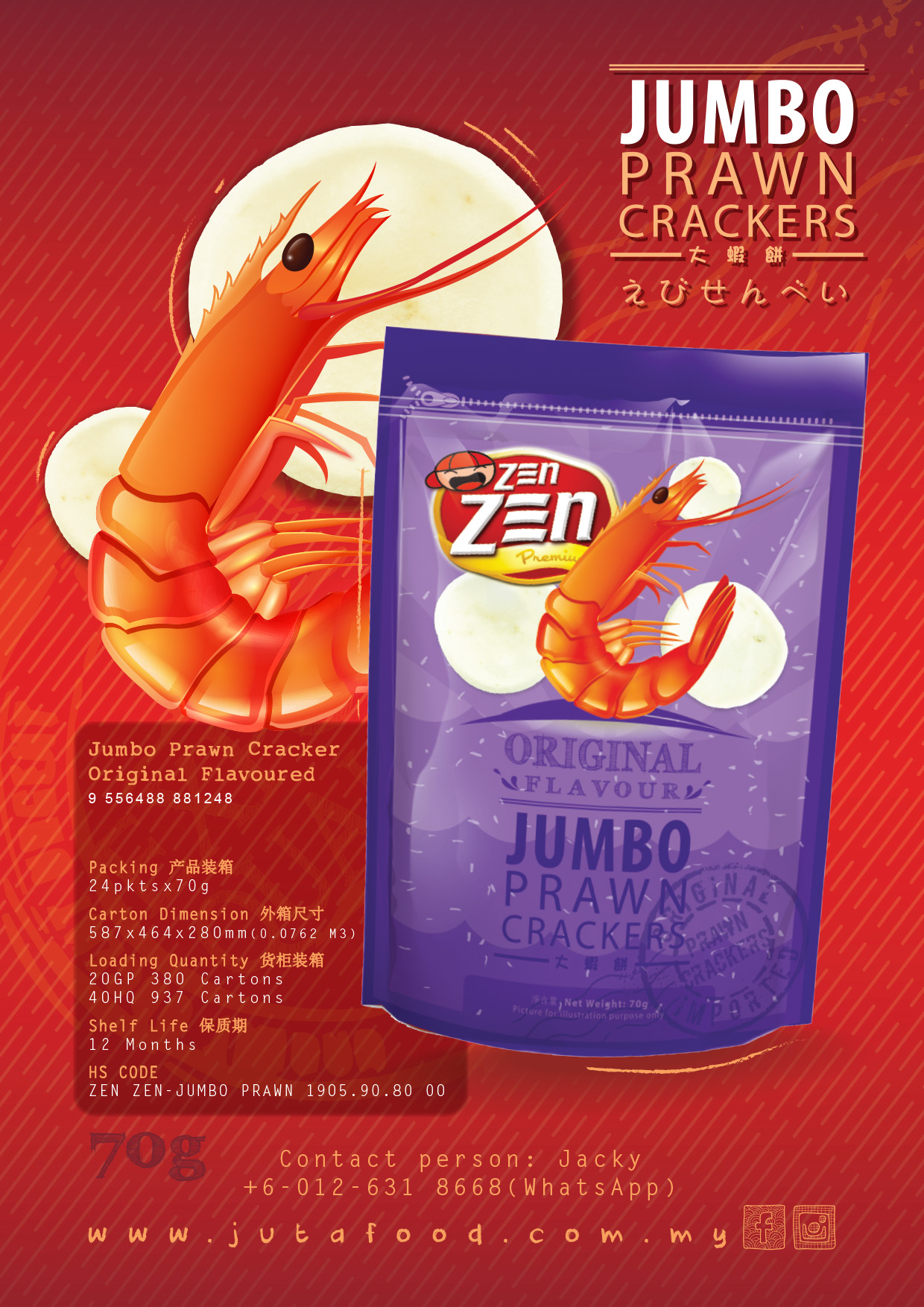 Our-Products-2019-Jumbo-Prawn-Crackers-1.jpg