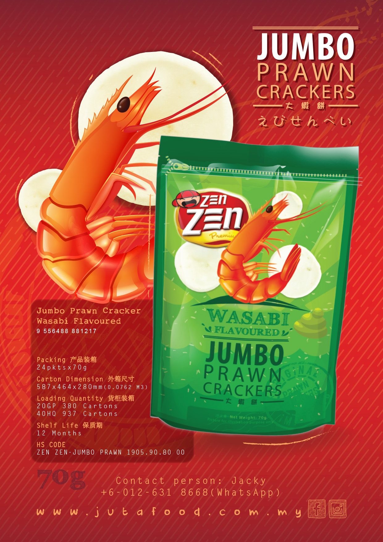 Our-Products-2019-Jumbo-Prawn-Crackers-4.jpg