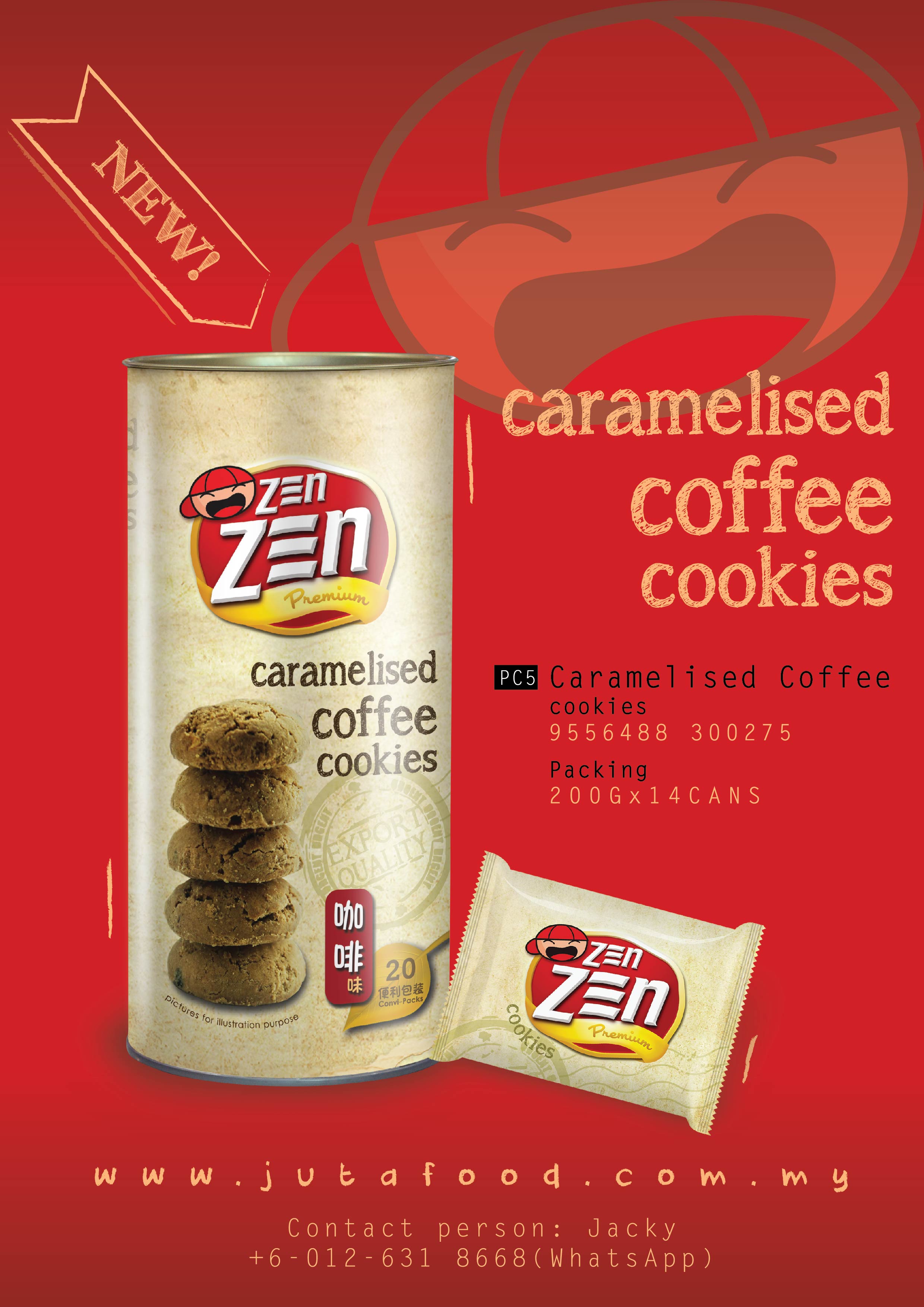 coffee-cookie-200g.jpg