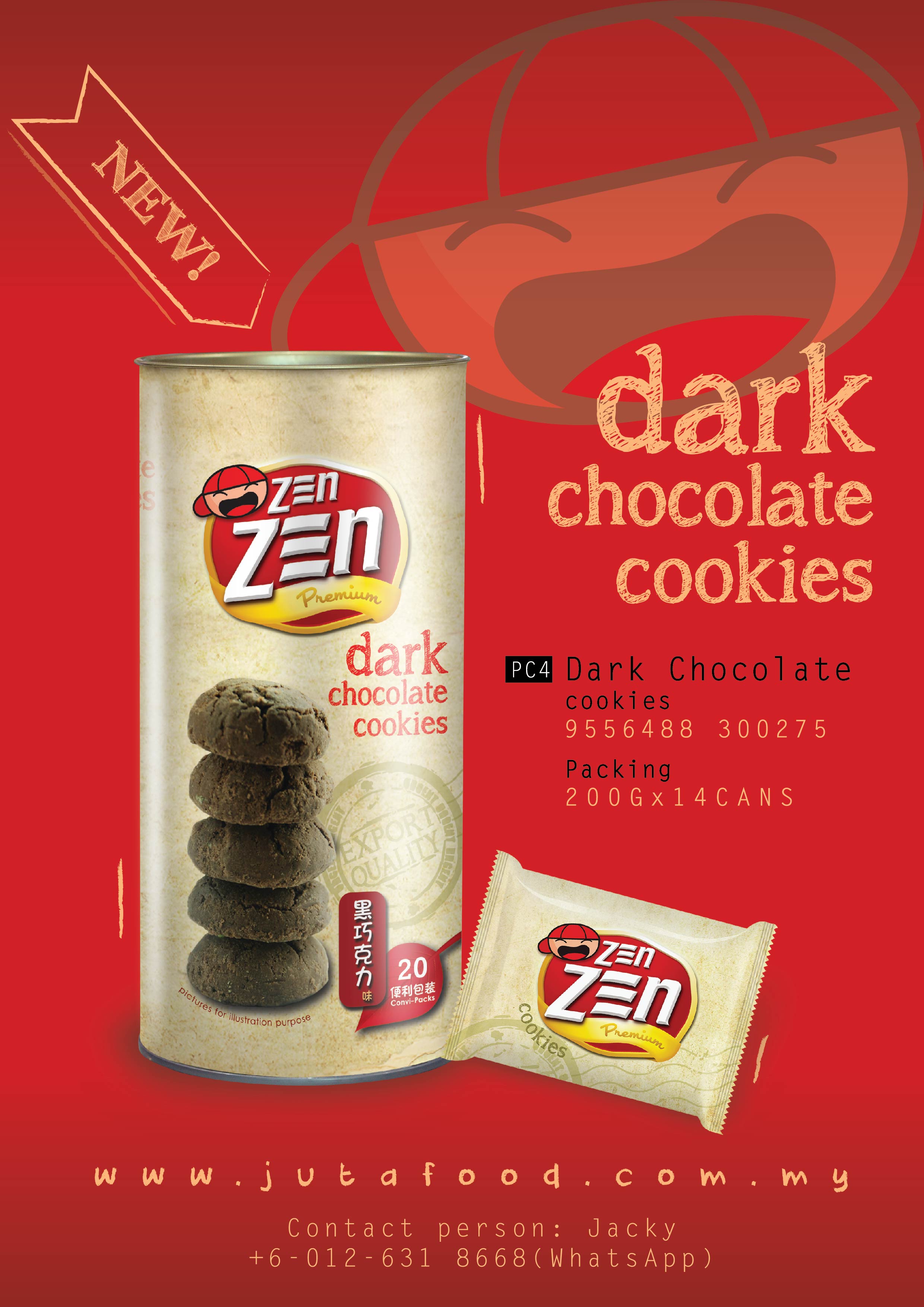 dark-chocolate-cookie-200g.jpg