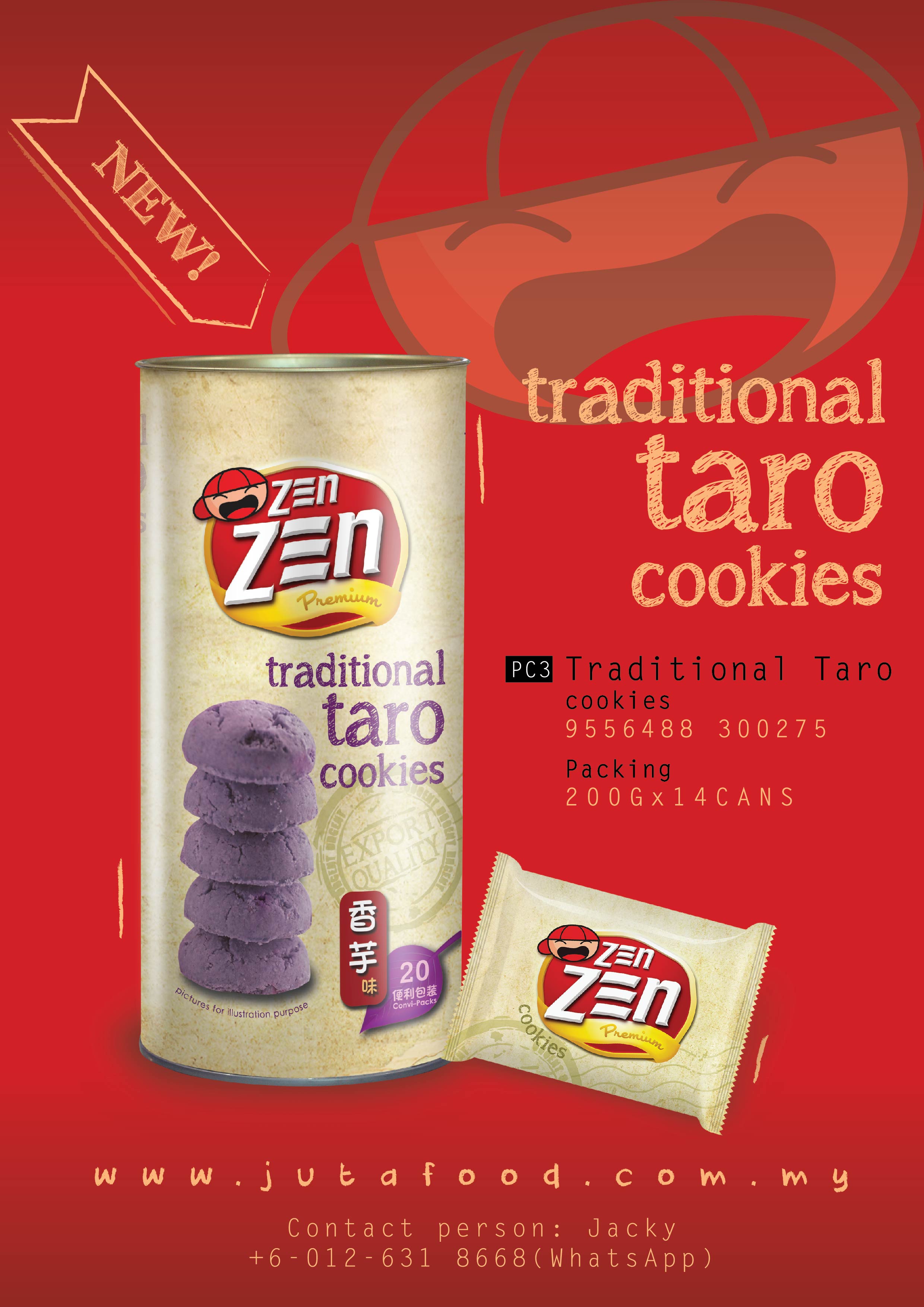 taro-cookie-200g.jpg