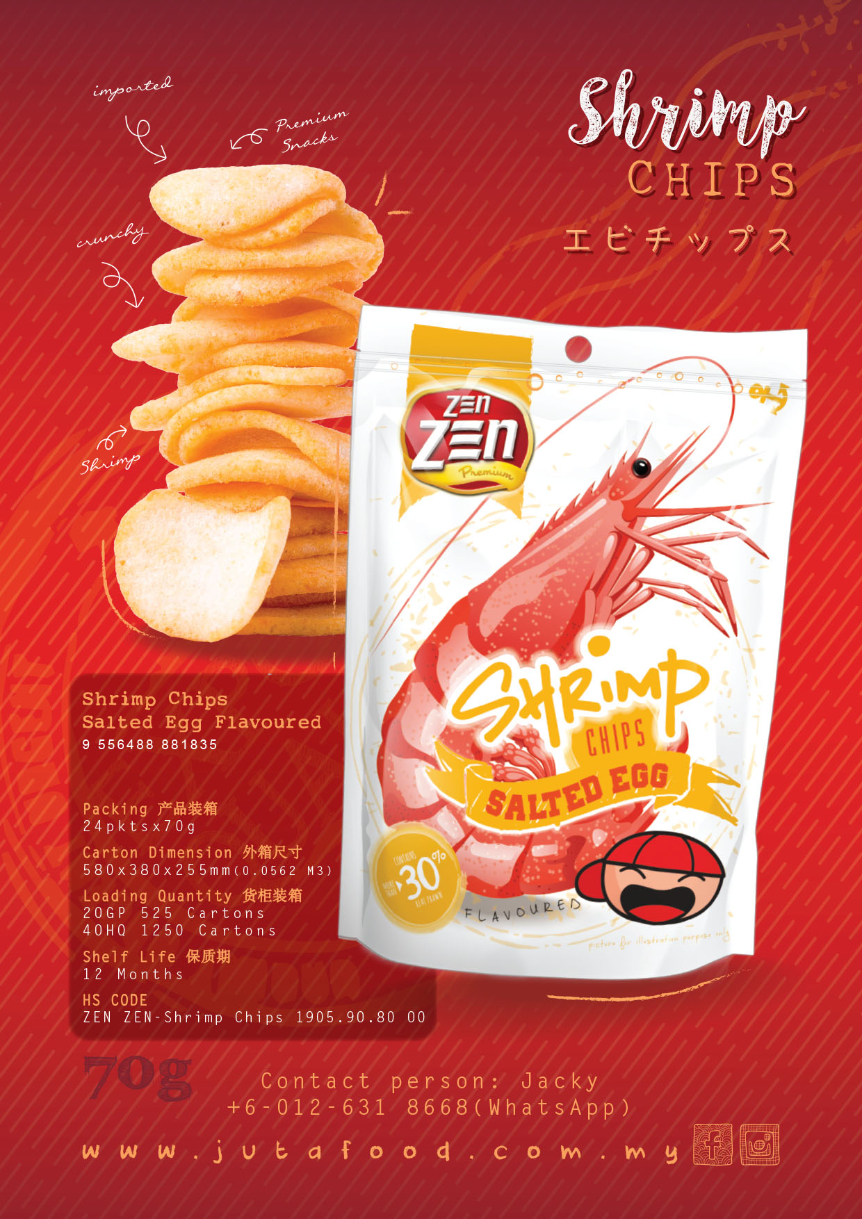 Our-Products-2019-Shrimp-Chips-3.jpg