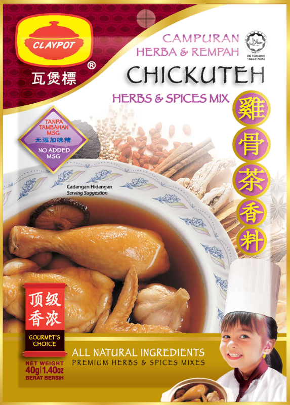 CLAYPOT-Chickuteh-40G-1210106115638708.png