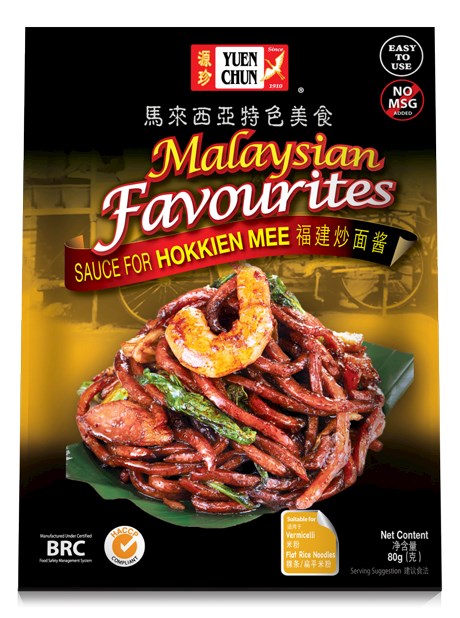 YUEN-CHUN-Sauce-for-Hokkien-Mee-80g-1190710132149666.jpeg