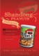 shandong-peanuts-01.jpg